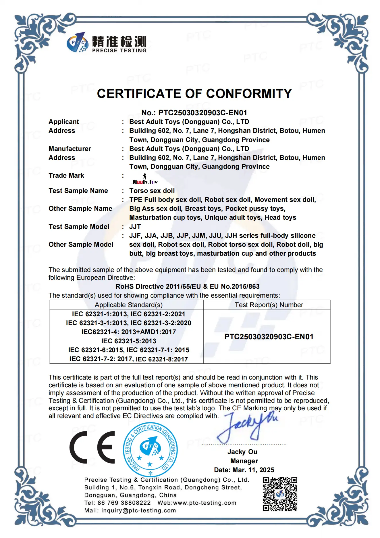CE-PTC25030320903C-EN01 TPE_00